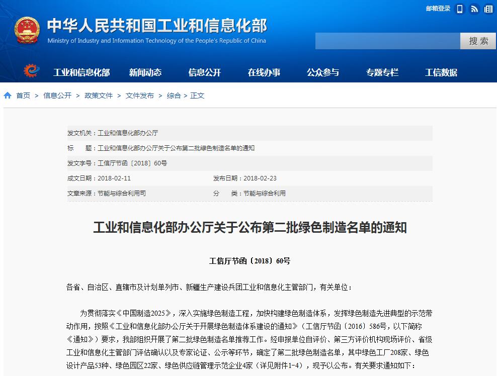 永信贵宾会-欢迎您