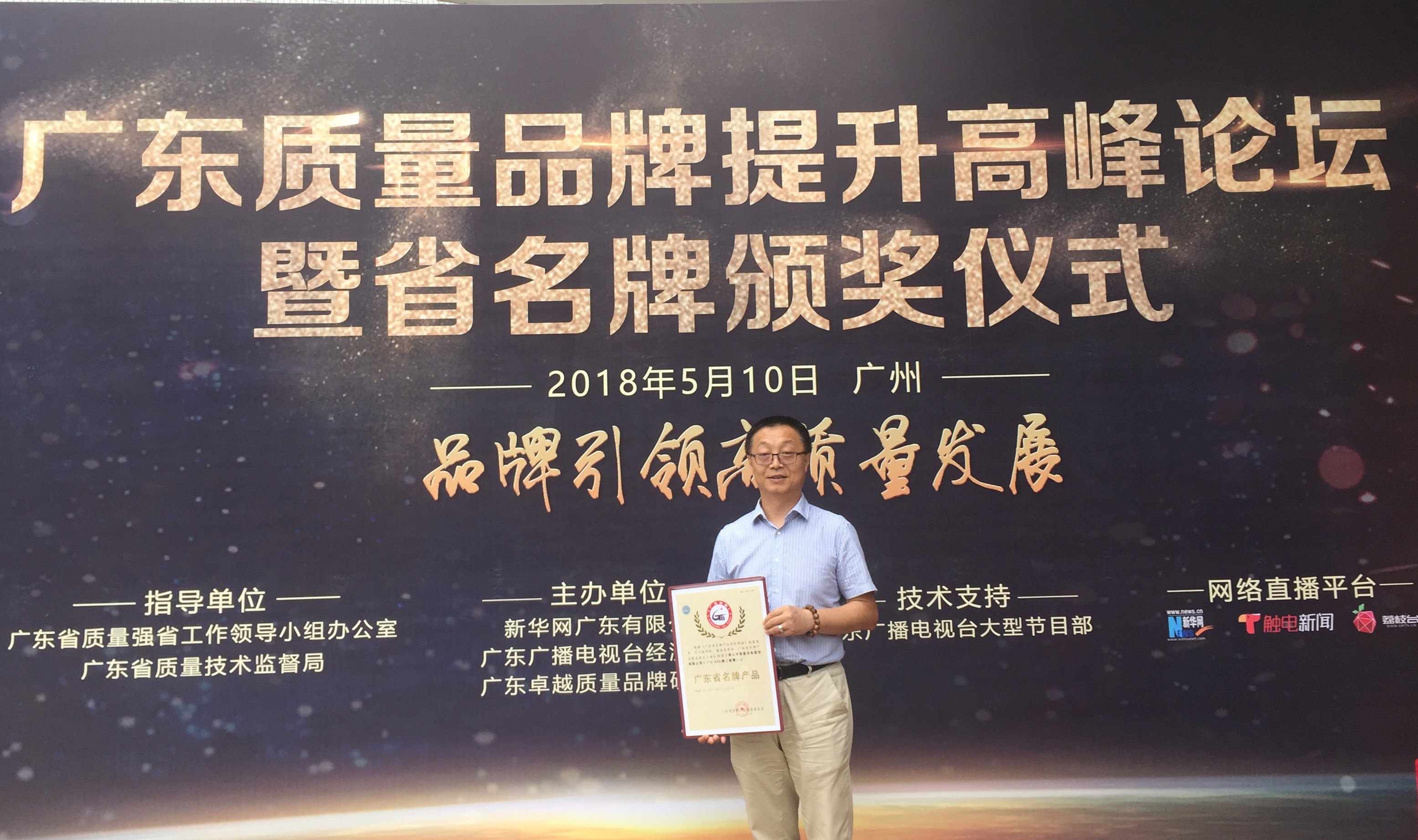 永信贵宾会-欢迎您