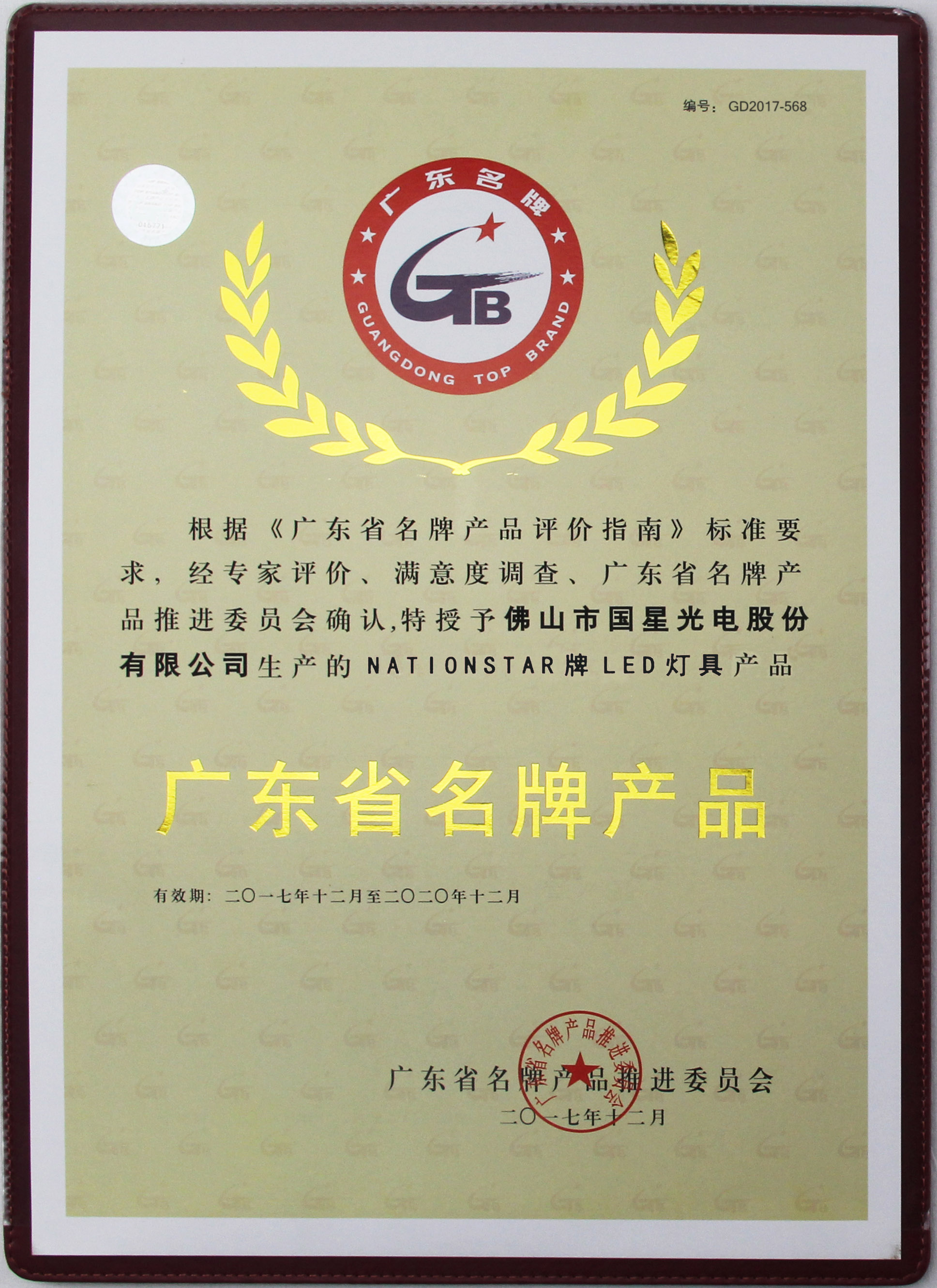 永信贵宾会-欢迎您