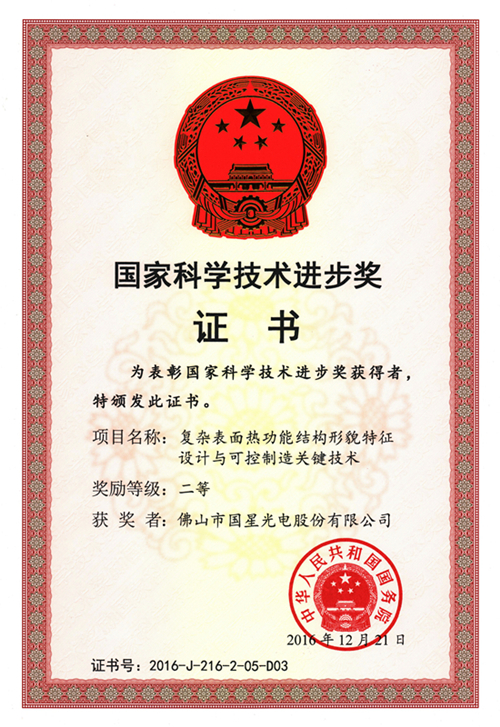 永信贵宾会-欢迎您