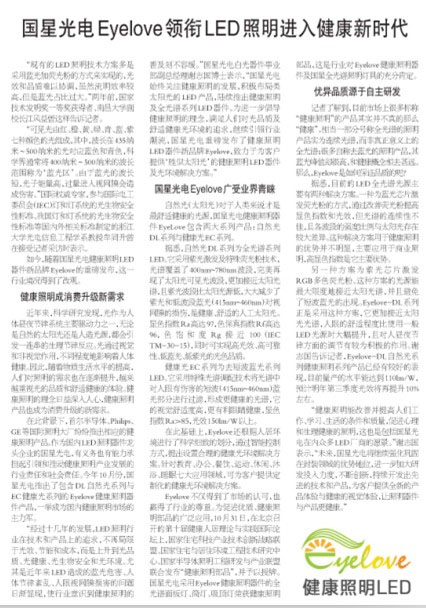 永信贵宾会-欢迎您