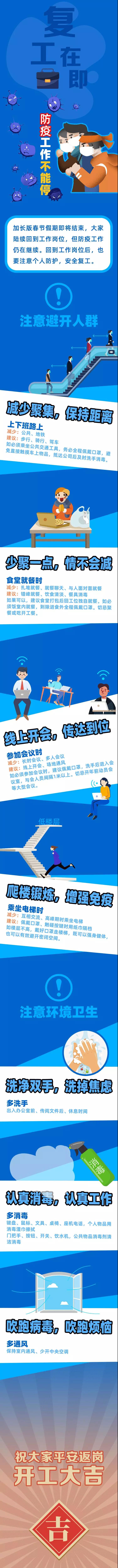 永信贵宾会-欢迎您