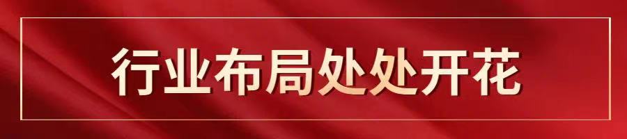 永信贵宾会-欢迎您