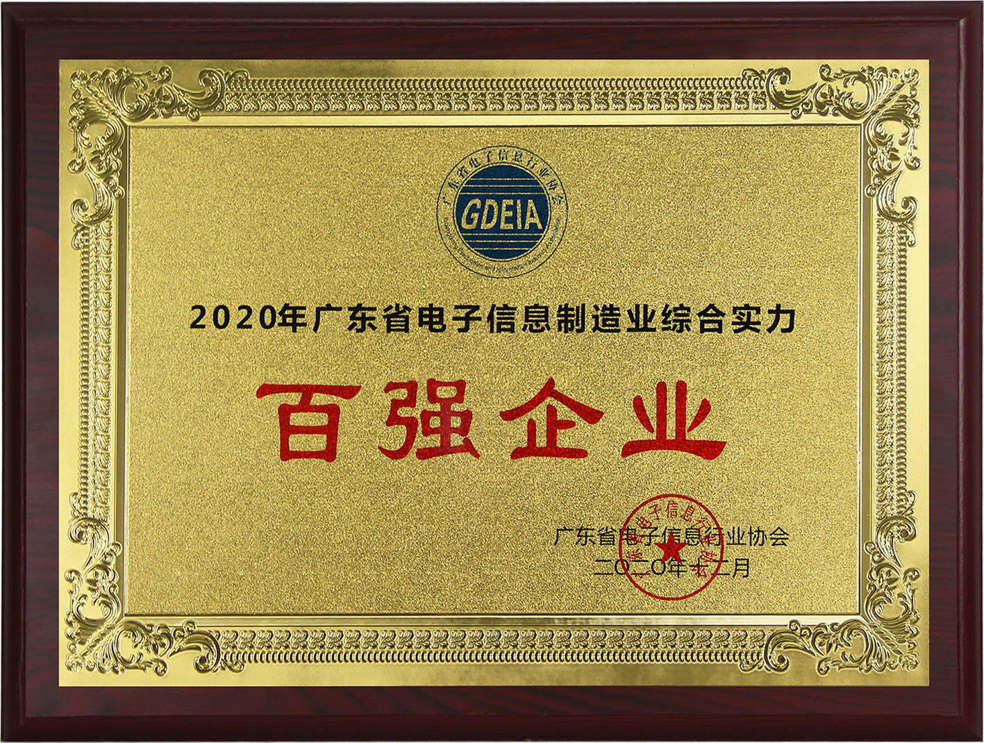 永信贵宾会-欢迎您