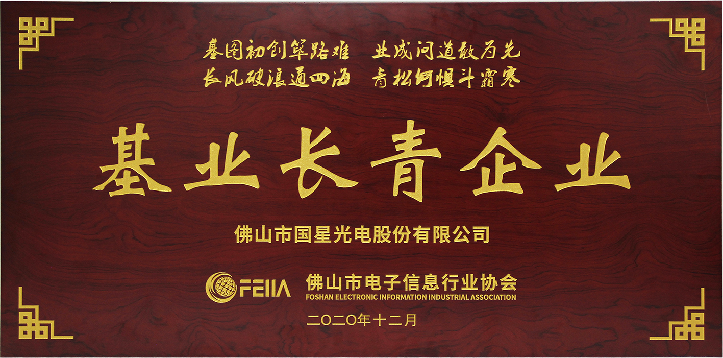 永信贵宾会-欢迎您