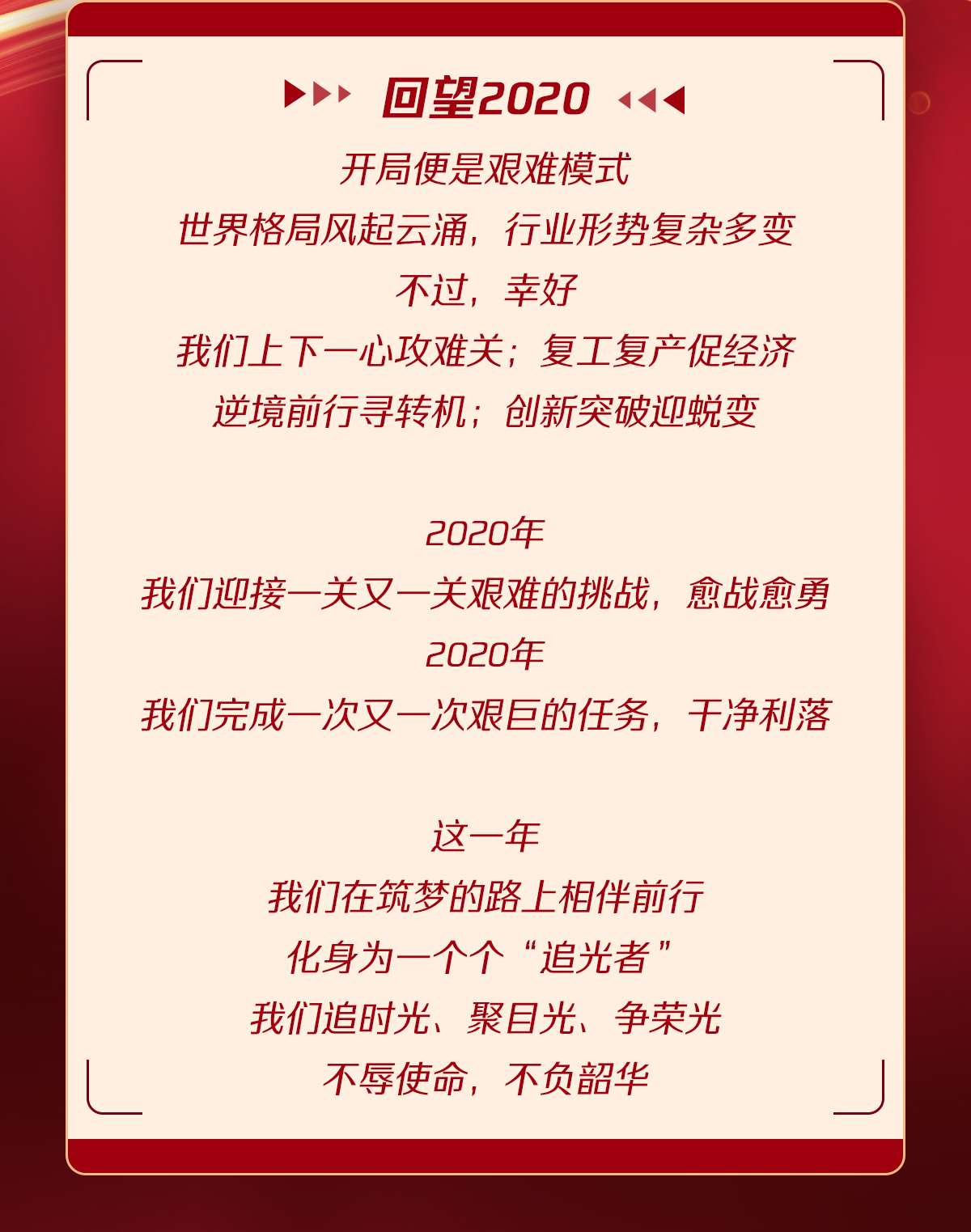 永信贵宾会-欢迎您