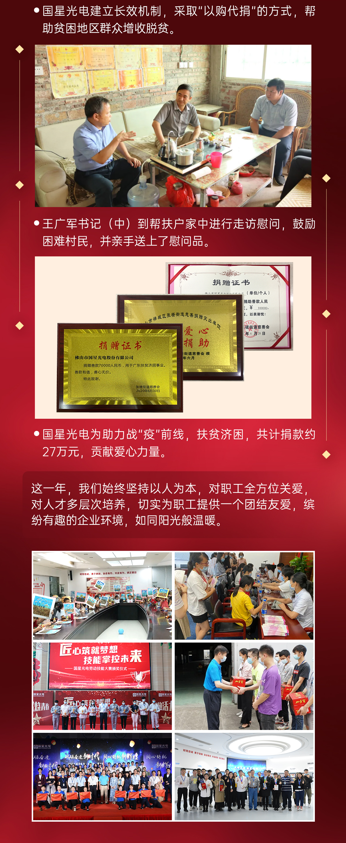 永信贵宾会-欢迎您