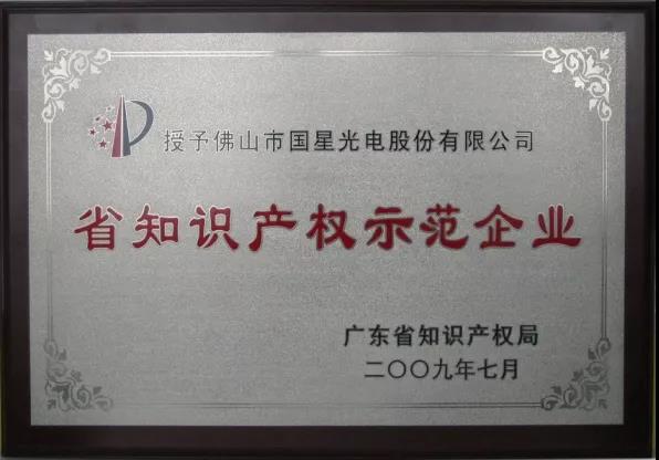 永信贵宾会-欢迎您