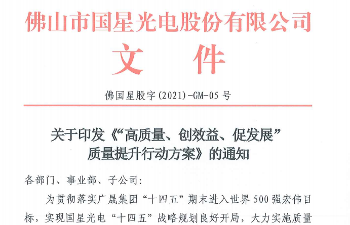 永信贵宾会-欢迎您