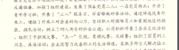 永信贵宾会-欢迎您