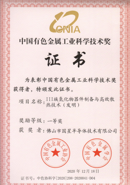 永信贵宾会-欢迎您