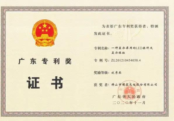 永信贵宾会-欢迎您