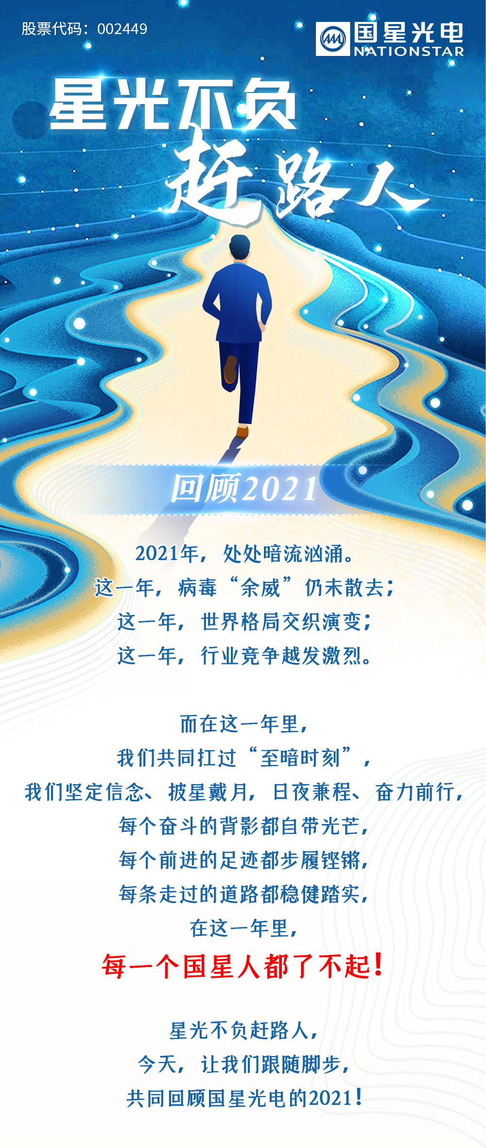 永信贵宾会-欢迎您