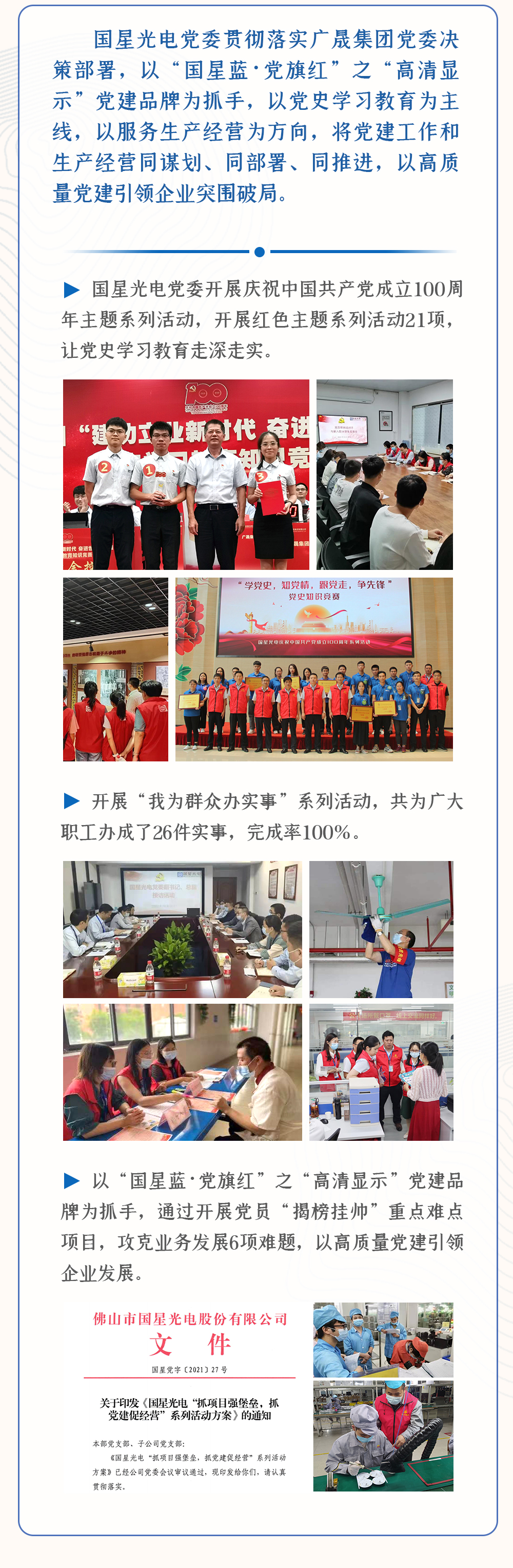 永信贵宾会-欢迎您