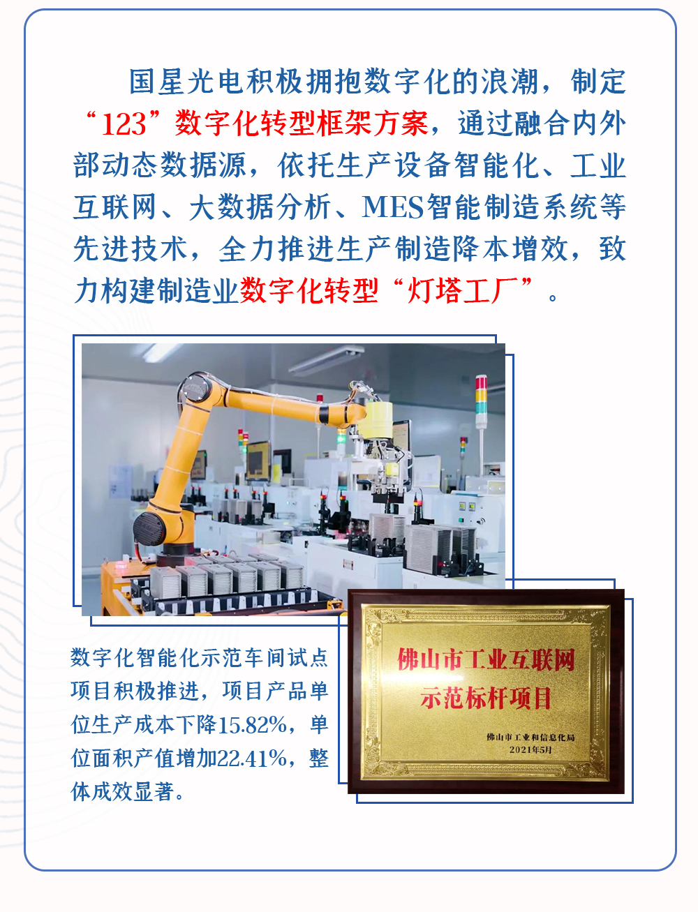 永信贵宾会-欢迎您