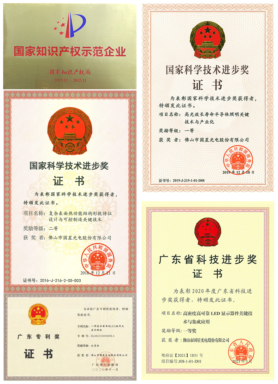 永信贵宾会-欢迎您