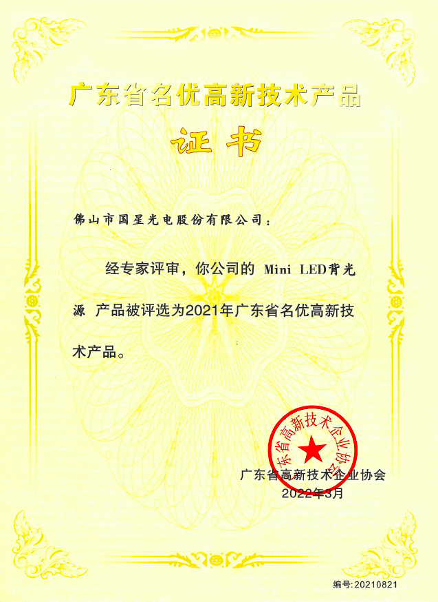 永信贵宾会-欢迎您