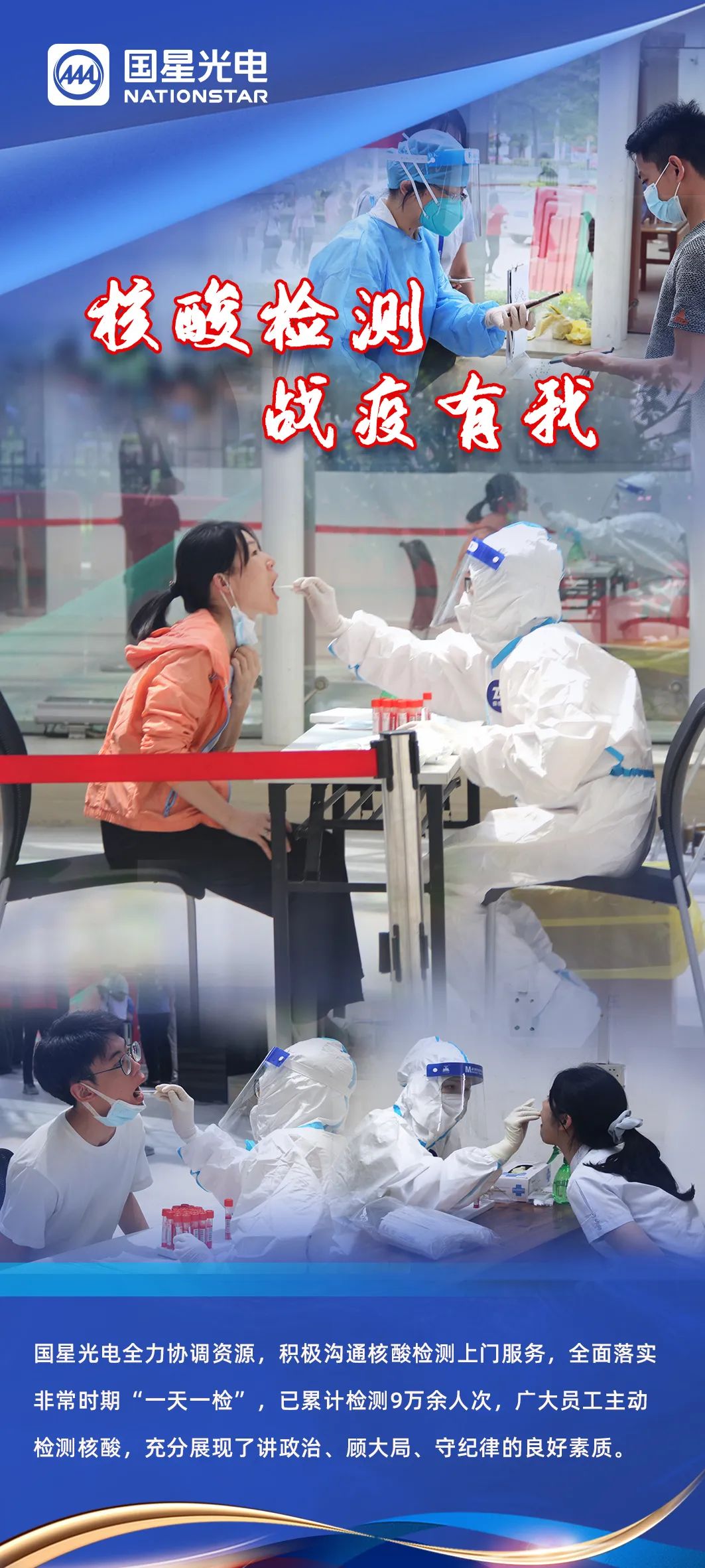 永信贵宾会-欢迎您