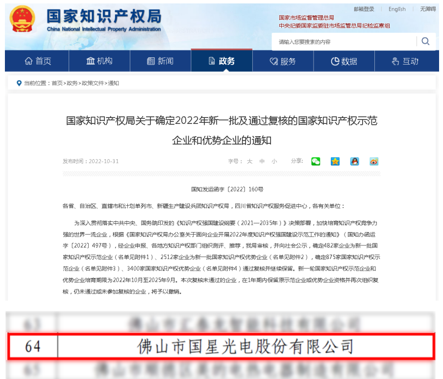 永信贵宾会-欢迎您