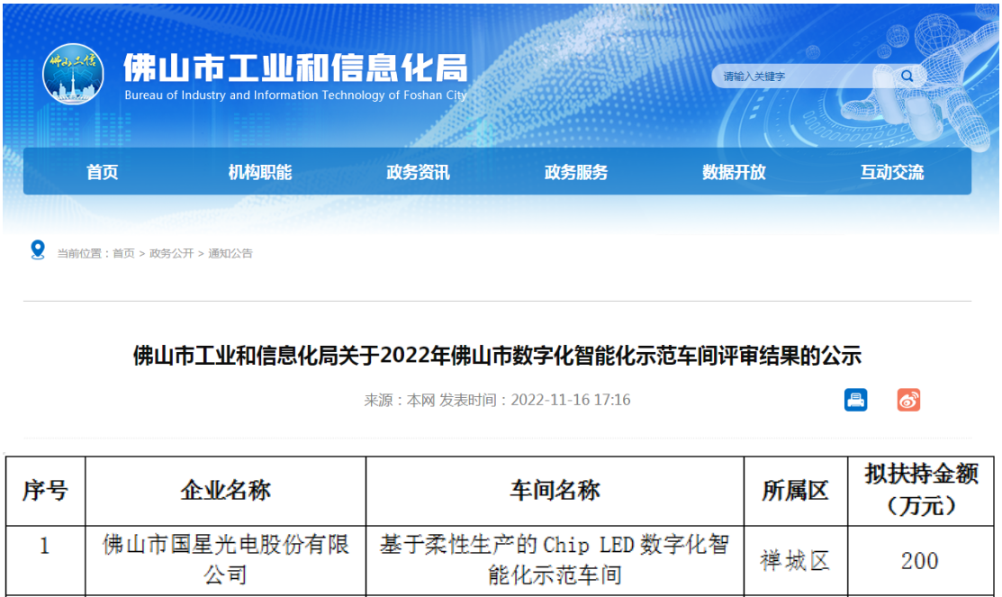 永信贵宾会-欢迎您