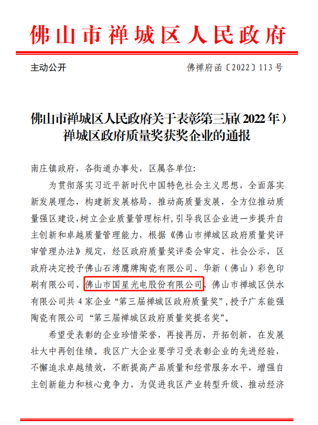 永信贵宾会-欢迎您