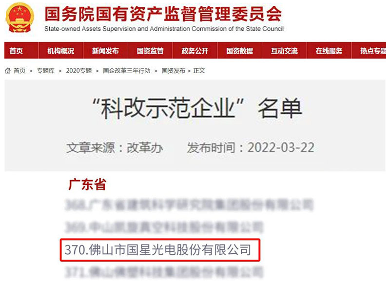 永信贵宾会-欢迎您