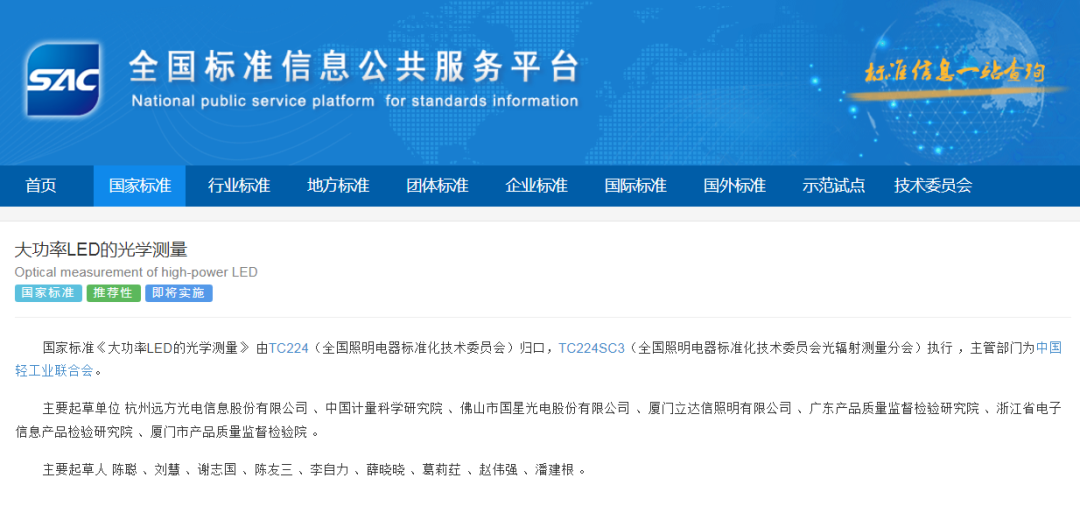 永信贵宾会-欢迎您