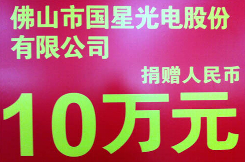 永信贵宾会-欢迎您