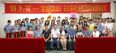 永信贵宾会-欢迎您