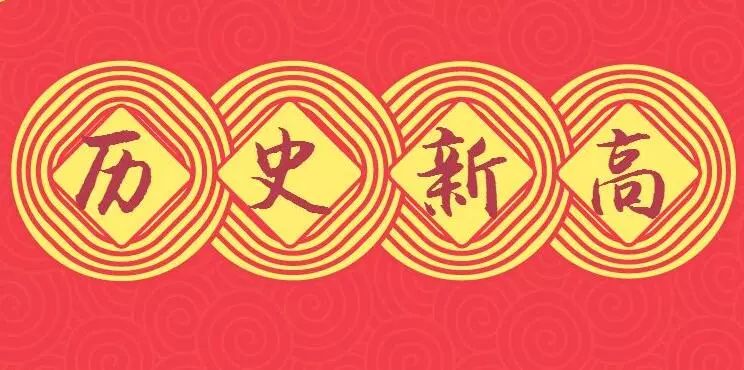 永信贵宾会-欢迎您