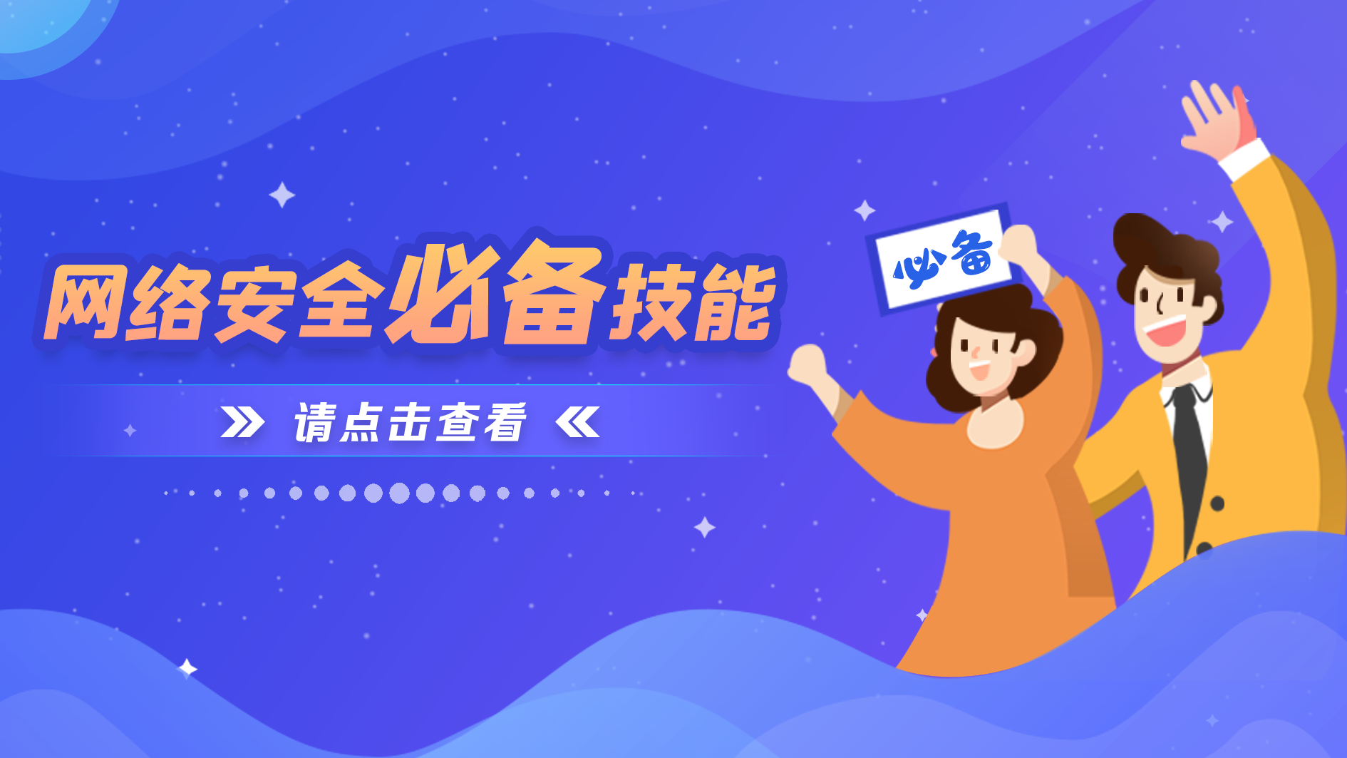 永信贵宾会-欢迎您