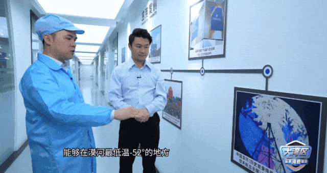 null 微信图片_20240509155921.gif