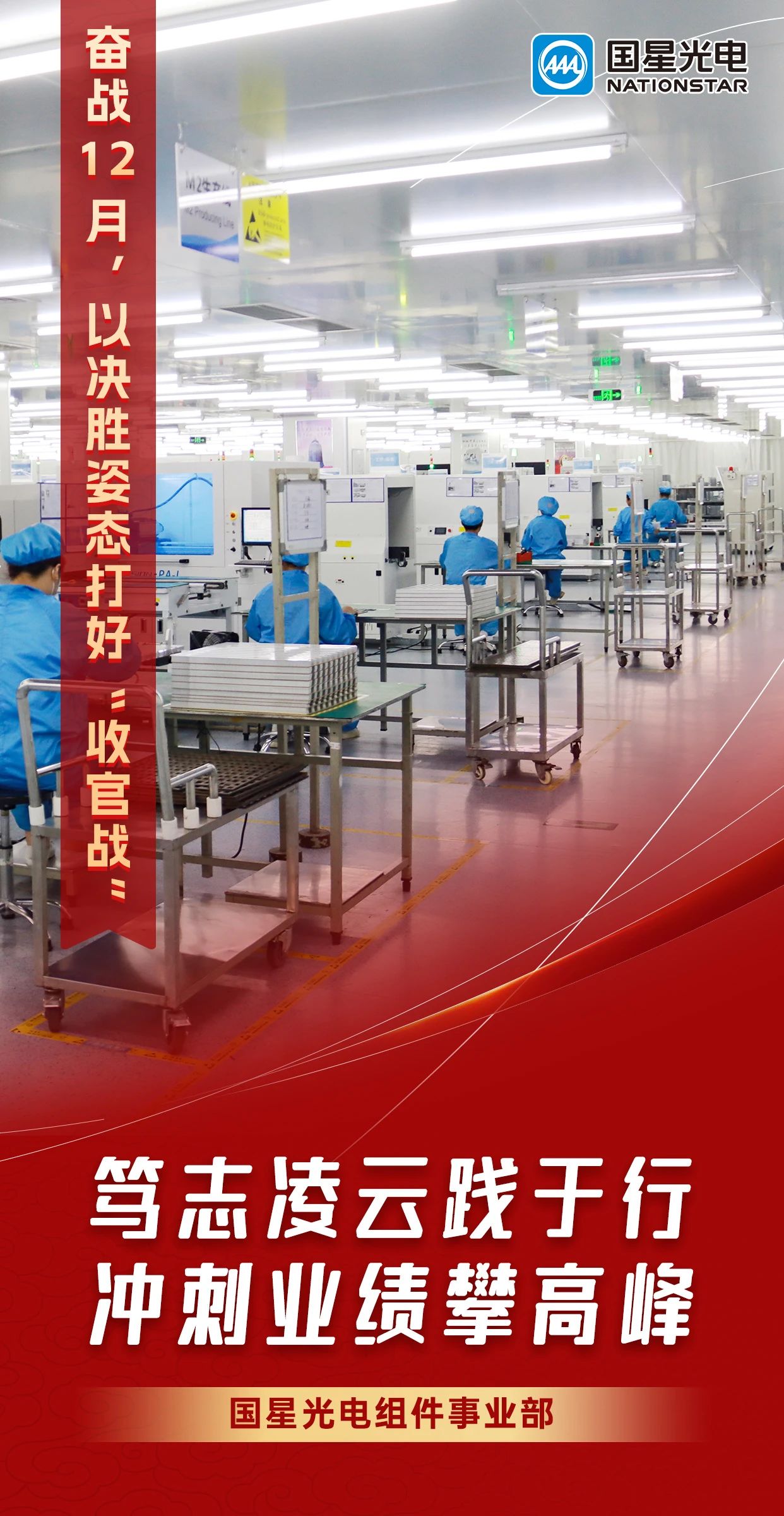 微信图片_20241211111240.jpg 微信图片_20241211111240.jpg